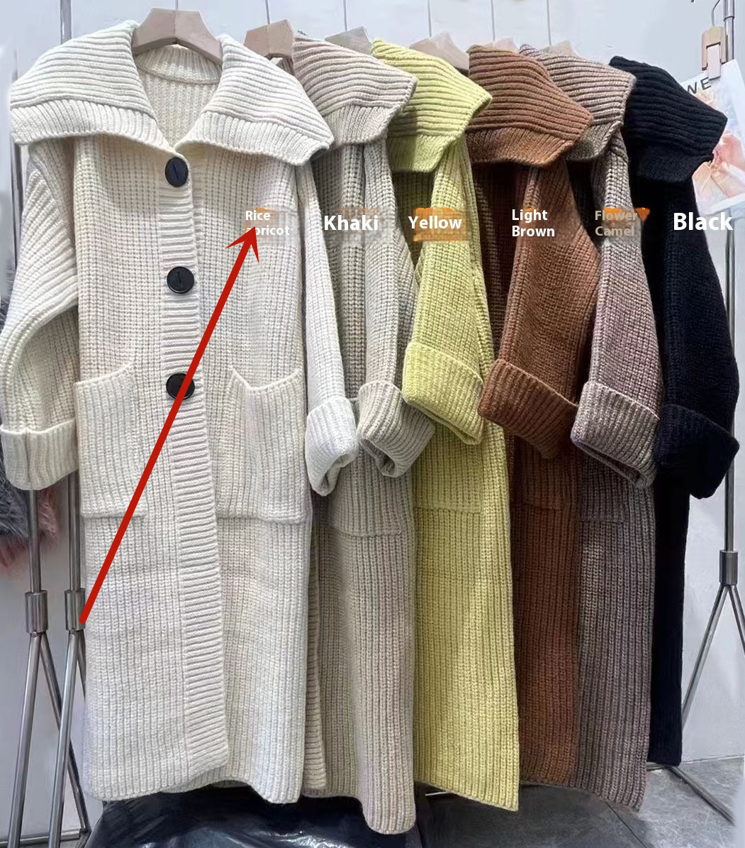 Trade Knitted Cardigan