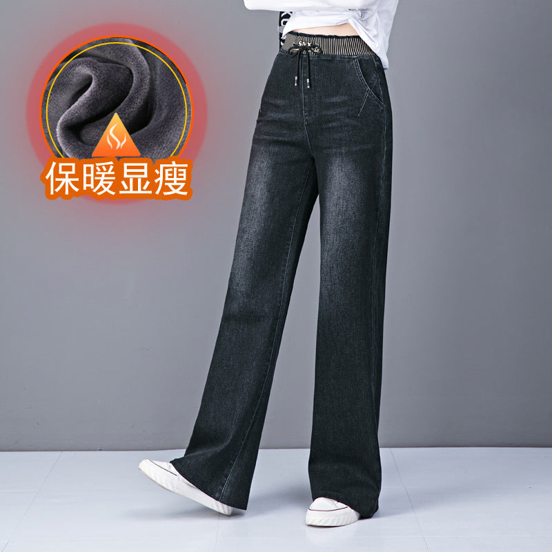 Plus Size High Waist Straight Jeans (tm 9XL)!